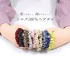 ROQUE Silk Scrunchie Hair Silk Hair Size S of Assorted B [Hairdresser Supervised] [100% Silk] Ties, Accessories, (Set 3),