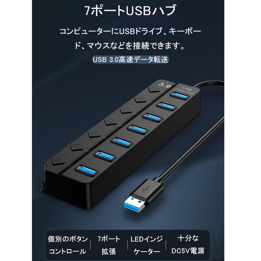 USB USB Cable with Independent USB 5Gbps DC Power Compatible with and Other Operating for Working from Home Hub, 3.0 Hub, 7-Port Switch, Expansion,