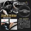 ElitingCar Premium Genuine Leather Steering Wheel Cover for Honda Freed GT and GB Stylish 3D Exclusive Car Reinforced Aging Easy Interior Dress Up