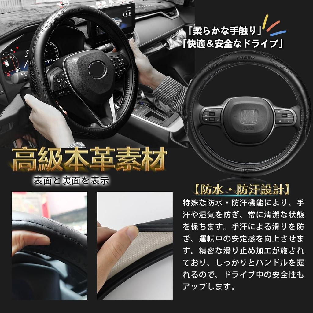 ElitingCar Premium Genuine Leather Steering Wheel Cover for Honda Freed GT and GB Stylish 3D Exclusive Car Reinforced Aging Easy Interior Dress Up