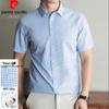 Pierre Cardin Men's 100% Cotton Short-Sleeve Shirt