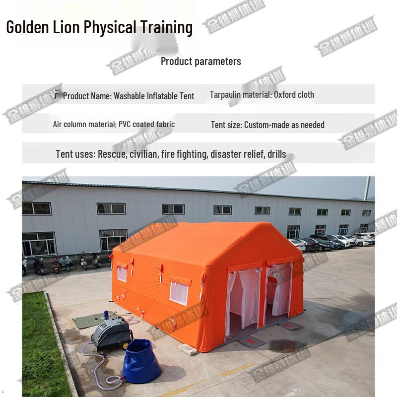 Golden Lion Outdoor Inflatable Decontamination Tent