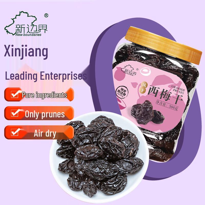 Xinjiang Air-Dried Plums