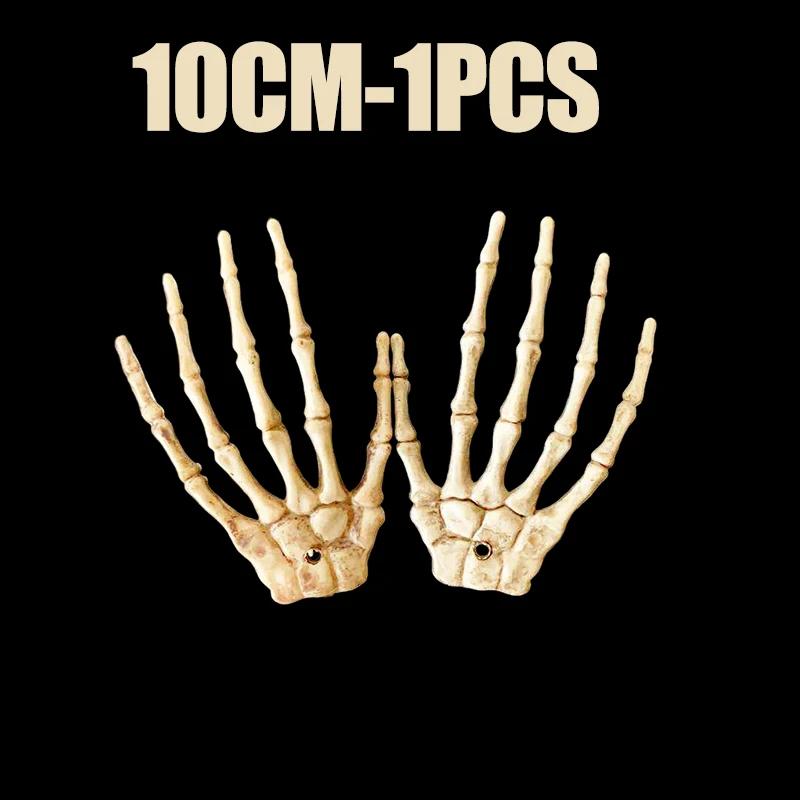 

Halloween Skeleton Hand Scary Realistic Size Hand Bone Skull Decors Zombie Party Haunted House Halloween Terror Decoration Props