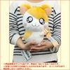 Hamtaro Hugging Pouch (1 Type)