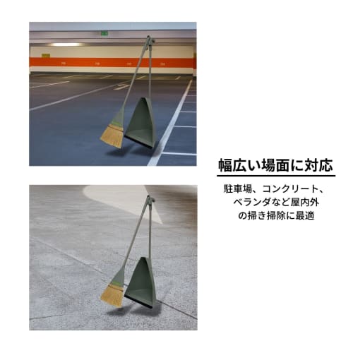 Nihon Clean Tech Stand Dustpan & Broom Set, Forest Green, 25cm Wide X 22cm Deep X 85cm High, Outdoor Use, Strong Synthetic Fiber, Cleans Fine Dust and