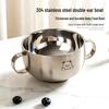 JiWu Forest Stainless Steel Baby Feeding Bowl