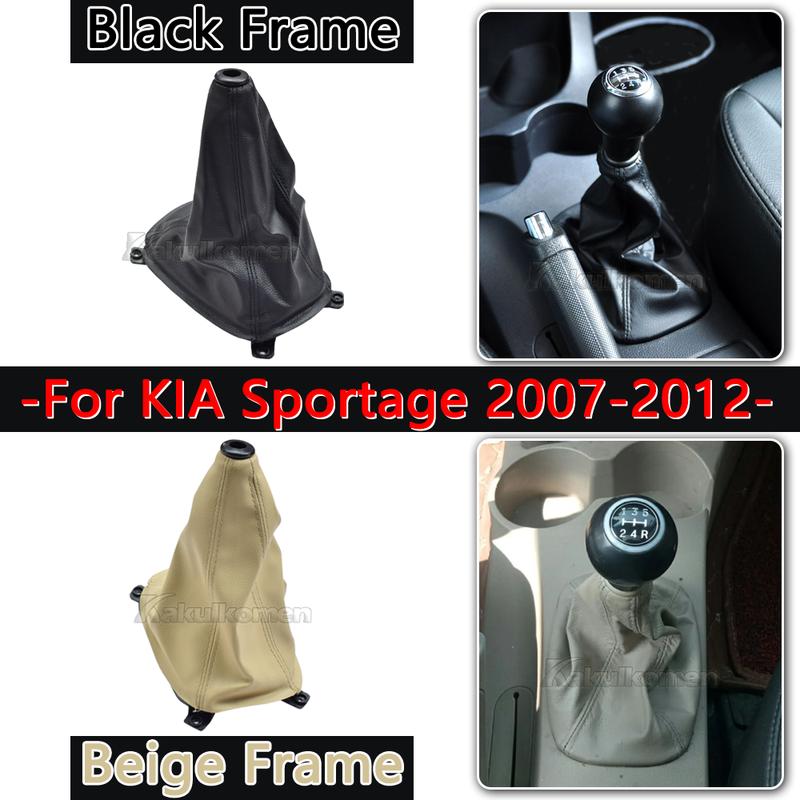 Per Kia Sportage 2007-2012 Nero Beige Pelle Pomello Cambio Leva Cambio Leva Bastone Copri-gaiter Stivale Accessori Styling Auto