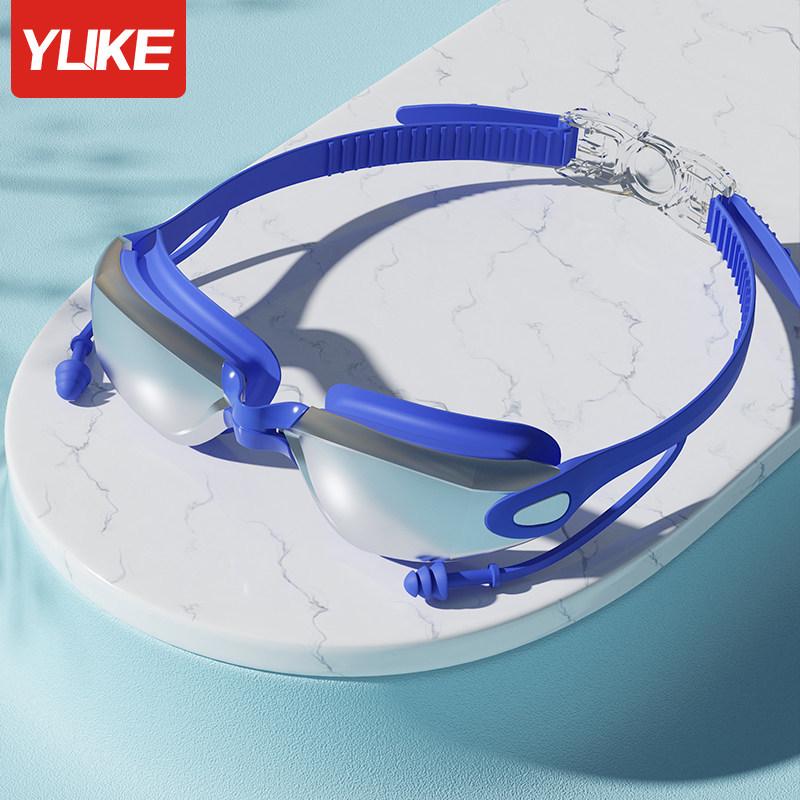 Yuke Myopia Anti-Fog Electroplated Swim Goggles with Earplugs for Adults - Large Frame & HD Vision