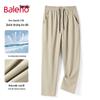 Baleno Men's Ice Silk Quick-Dry Casual Pants