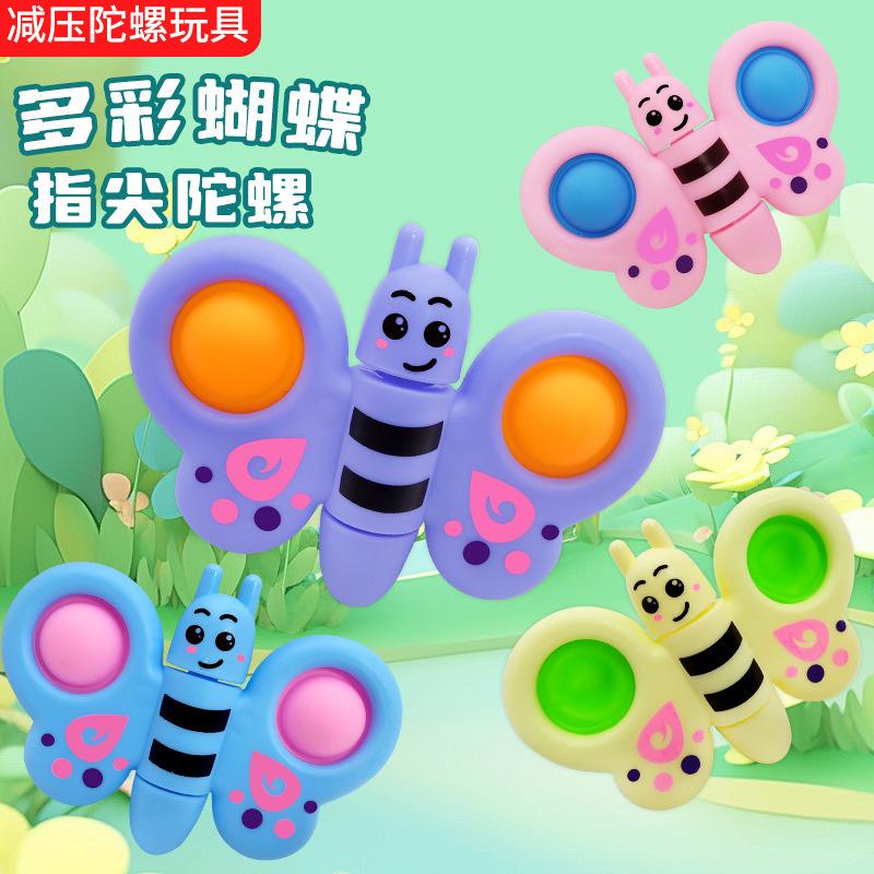 

Пальчиковый гироскоп Игрушка для снятия стресса Разнообразная цепочка Кончик пальца Снятие стресса Детская игрушка