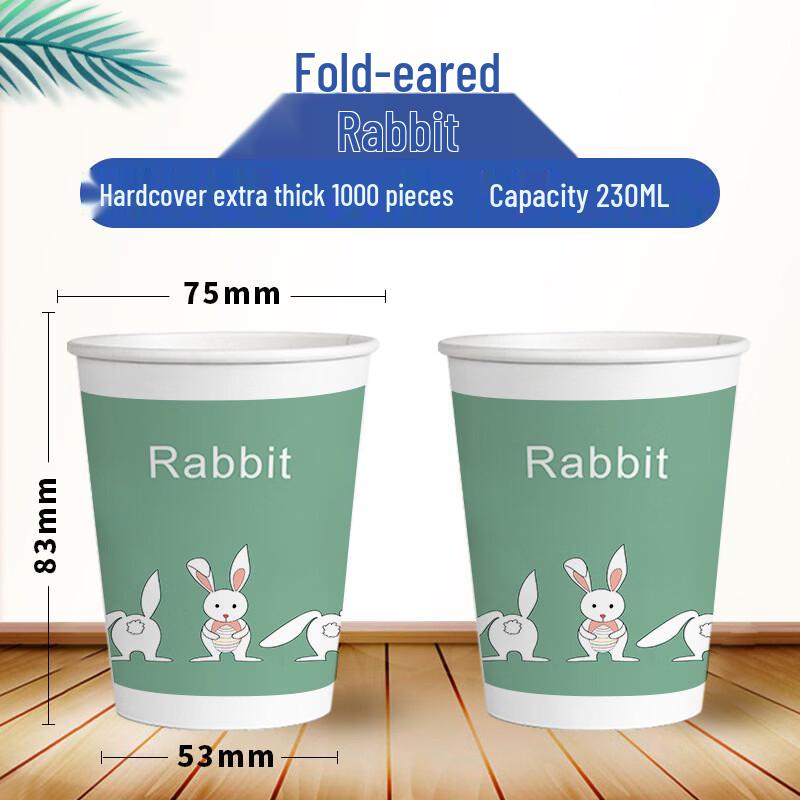 Lantuan Premium Thickened Disposable Cups