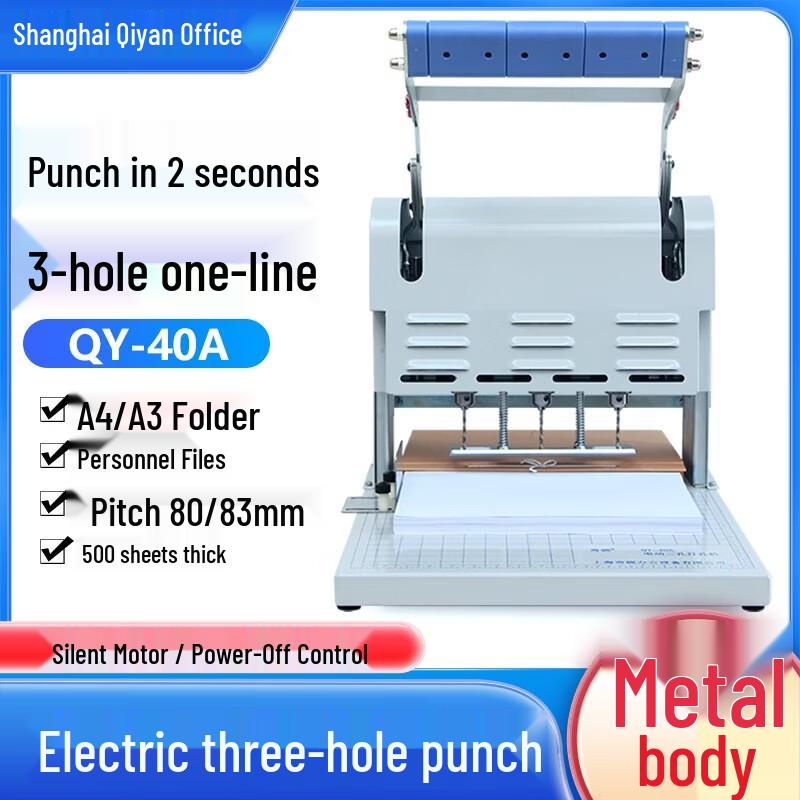 QIYAN QY-40A Electric 3-Hole Archival Binding Machine CN Plug (adapter Included)