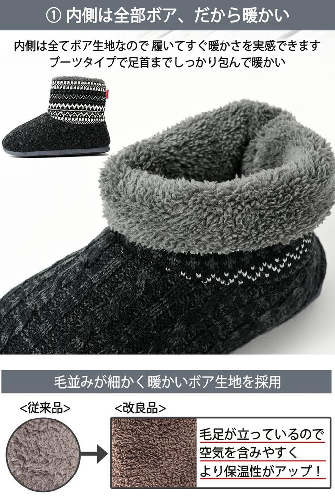 Room Boa Cold Room Boots [nicolyfam] Men's Shoes, Slippers, Fluffy, Weather, Autumn/Winter, Comfortable, (Black, Large)