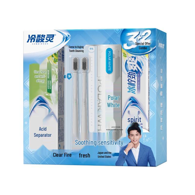 Leng Suan Ling Arctic White Sensitive Care Toothpaste Set