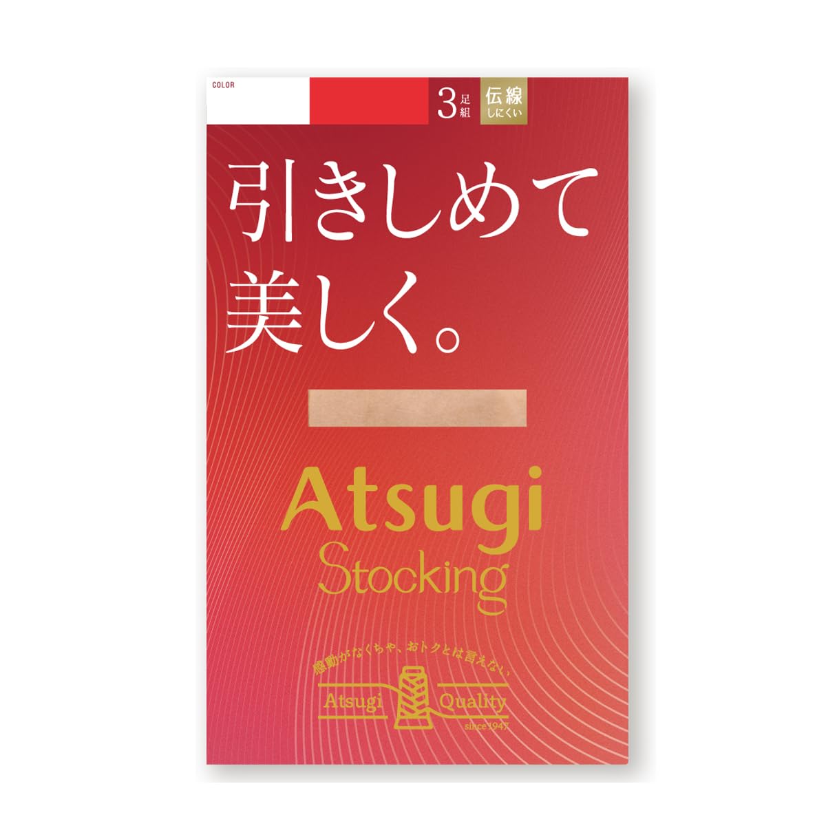 Набор из 3 пар компрессионных чулок ATSUGI M-L Устойчивые к затяжкам Антистатические Женские колготки