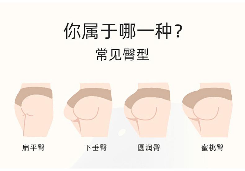 Odifen Body Shaping and Belly Hugging Pants
