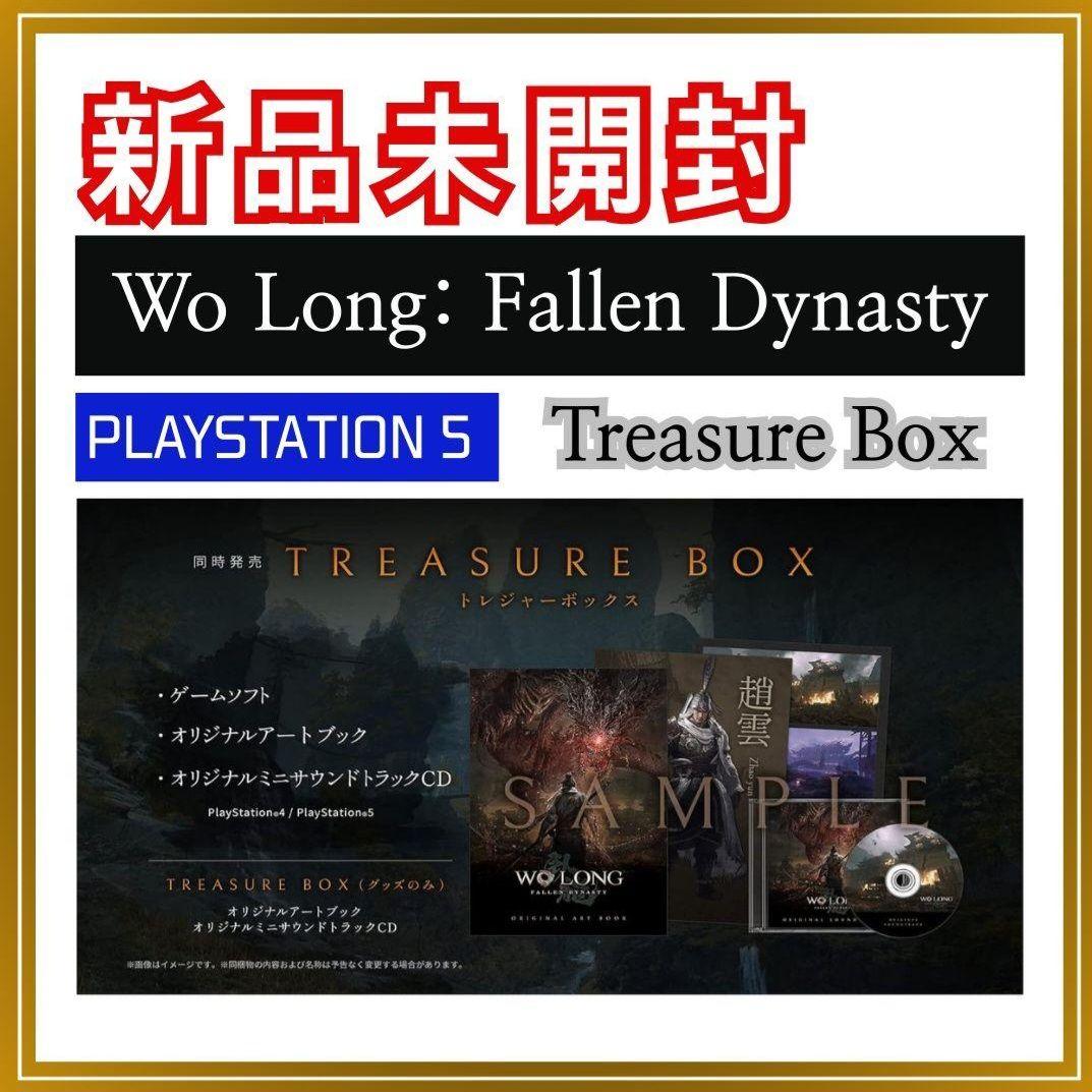 

[USED] PS5 Wo Long Fallen Dynasty Treasure Box