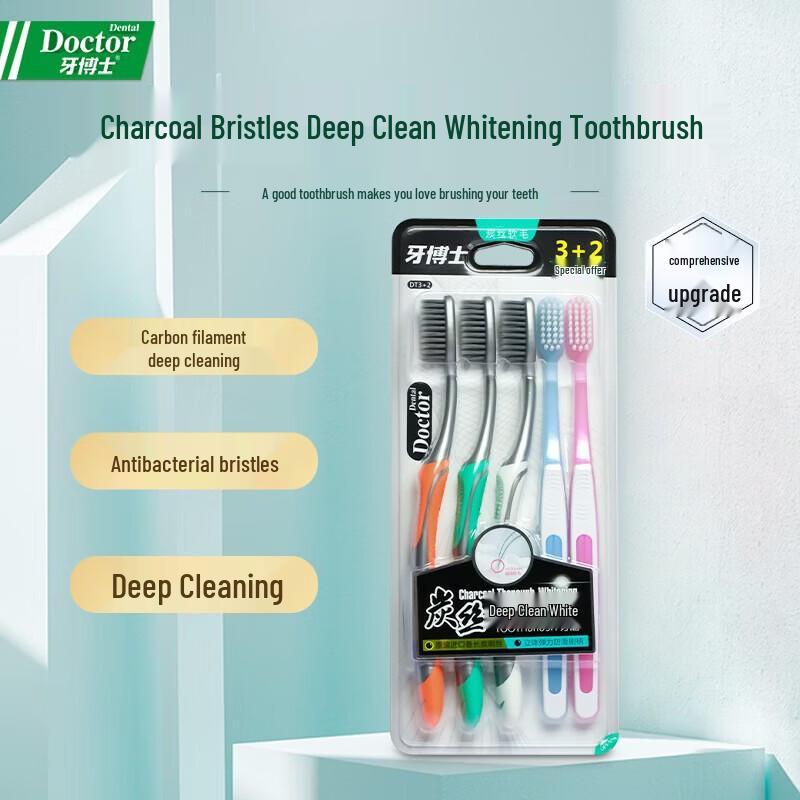 Dr. Yaboshi Carbon Silk Deep Clean Whitening Toothbrush Set