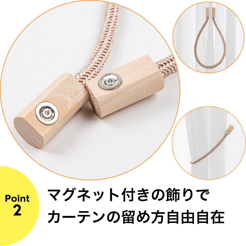 Set of 2 Wooden Curtain Tassels with Magnets, Beige, NYANDELMO ND-0157-R08-BE-52cm-2(2)
