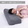 BIBILAB Gaming Long Pillow LFP-110-GY Height Adjustable 88cm Memory Foam Pillow