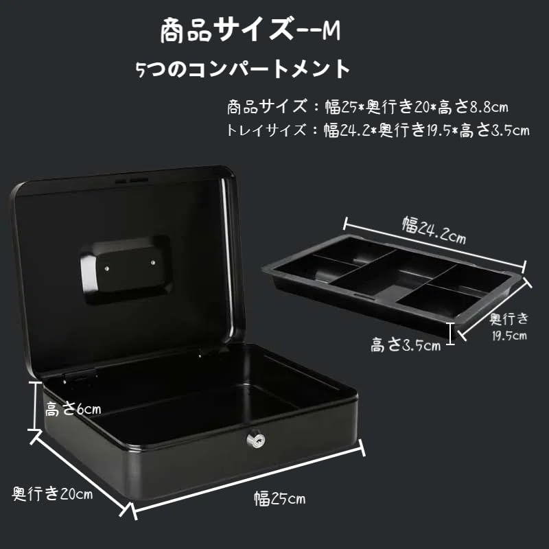 Beemyi Portable Cash Box, Small Cash Box for Home Use, Cashmate A5 Size, Accounting, Office Mini Safe, Piggy Bank, Steel, Home Security Box (Black, W2