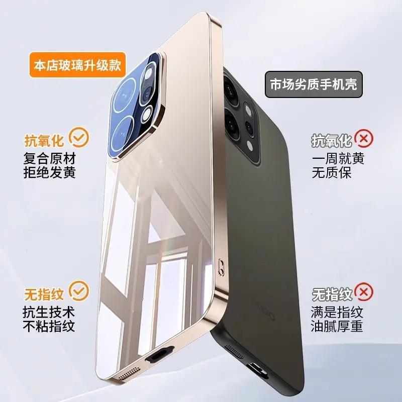 Applicable to OPPOReno11 mobile phone case, new Pro mirror glass with its own lens film, all-inclusive anti-drop case