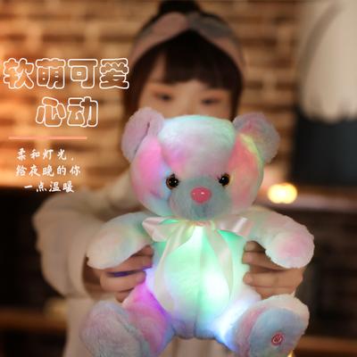 Cute Colorful Luminous Sitting Teddy Bear Doll Plush Toy Hug Panda Doll Children Soothing Rag Doll