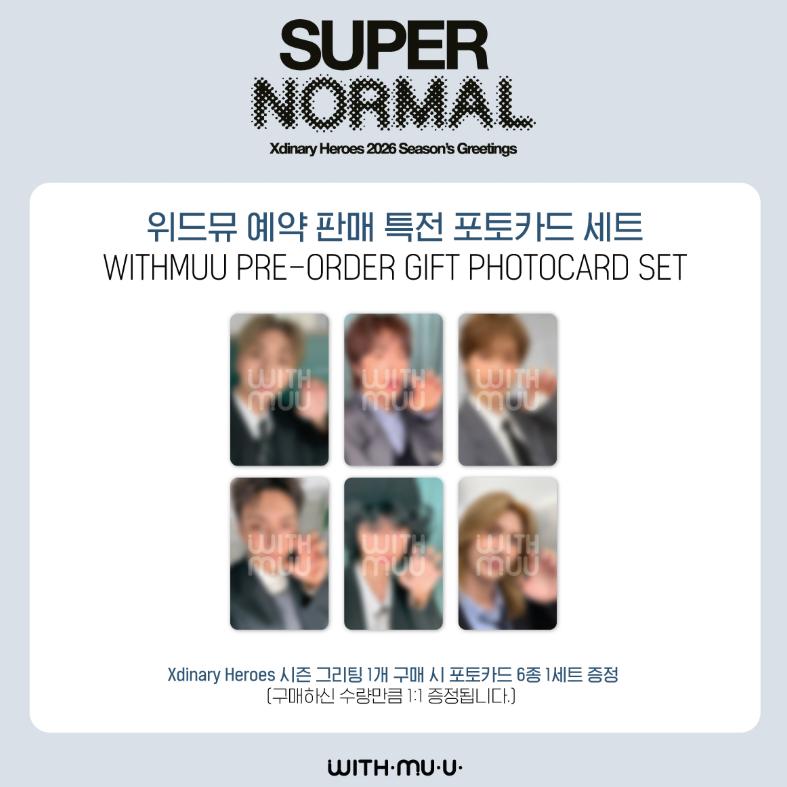 Pre-order Xdinary Heroes 2026 Season's Greetings SUPER NORMAL & SHOP POB