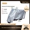 Thickened Aluminum Motorcycle and Electric Vehicle Sun Protection Cover