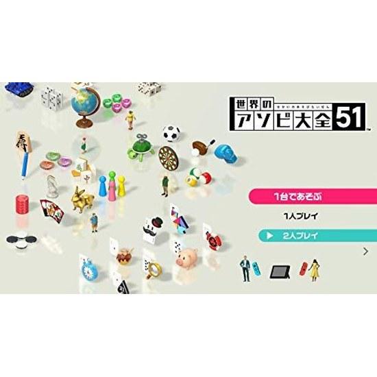 Clubhouse Games 51 Worldwide Classics - Switch