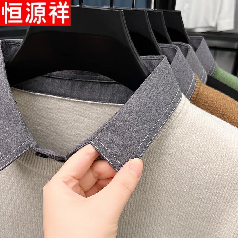 Hengyuanxiang Men's Winter Polo Collar Tops