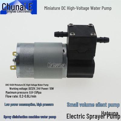 Μικροσκοπική Αντλία Νερού DC Υψηλής Πίεσης 12V για Μηχανές Ψυχρής Ομίχλης, Μηχανές Καπνού και Δοσομέτρηση Φαρμάκων; Αυτο-αναρροφητικό Ψεκαστήρας και Αντλία Ποτιστήρι