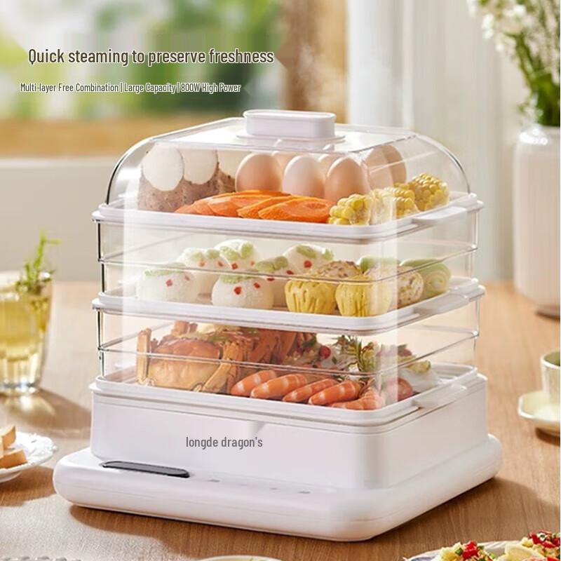 Longde Multi-layer Electric Steamer CN plug (adapter included)
