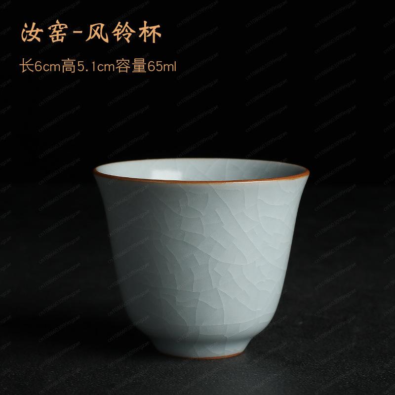 Gongfu Tea Ceremony Cup Ru Kiln, Douli Bowl Ice Crack Glaze, Cultivable Ceramic Personal Teacup