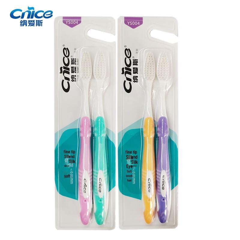

Nice Fine Silk Gum Care Toothbrushes (10-Pack)