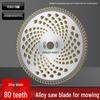 Manganese Steel Circular Saw Blade: 40, 60, 80 Teeth Lawn Mower Brush Cutter & Grass Head Gasoline Accessories