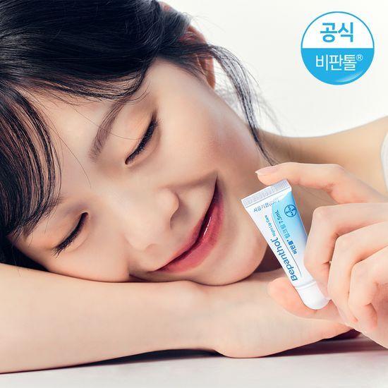 Bepanthol Lip Cream Double Plan (7.5ml+7.5ml)