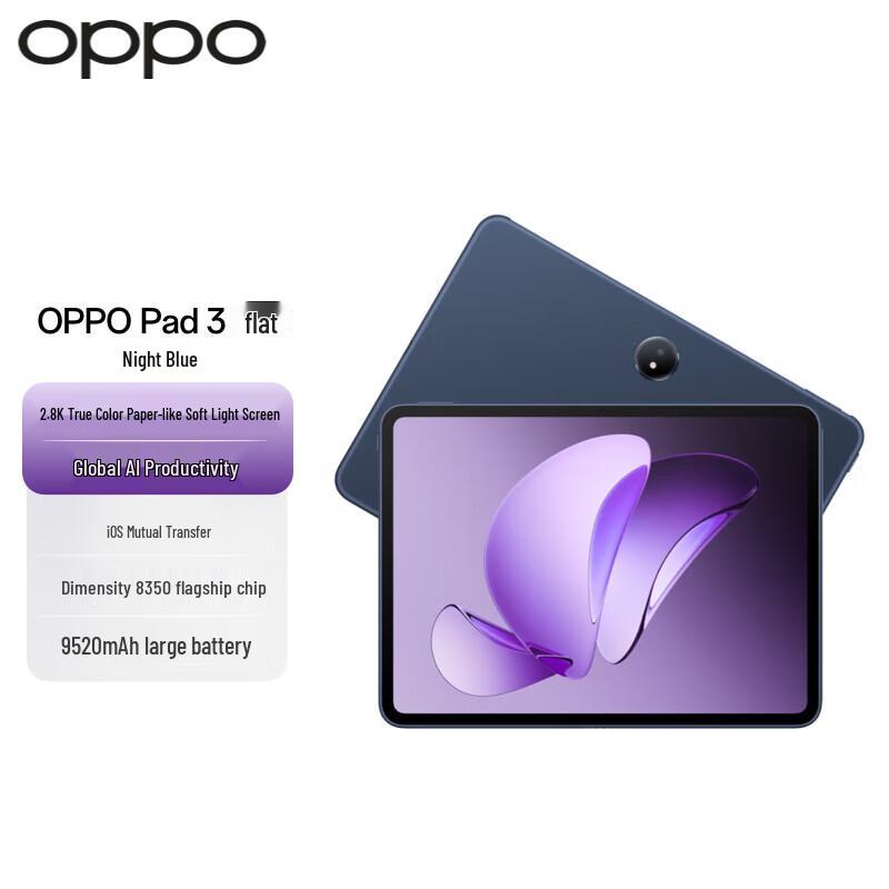 OPPO Pad 3 11.61-inch Tablet (CN version)
