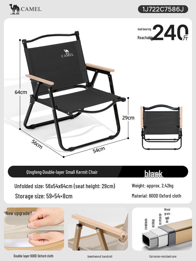 Outdoor Folding Camping Chair and Stool for Fishing and Beach Trips