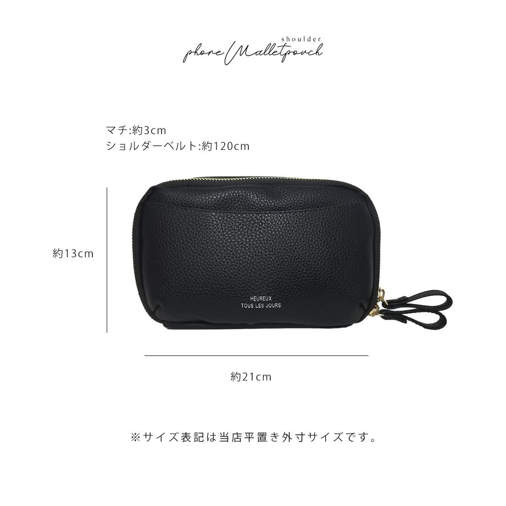 Smartphone Shoulder Smartphone Wallet Shoulder Wallet Shoulder Smartphone Horizontal [Gisele] Bag, Pouch, Bag, Pochette, Bag, Pochette, Lightweight,