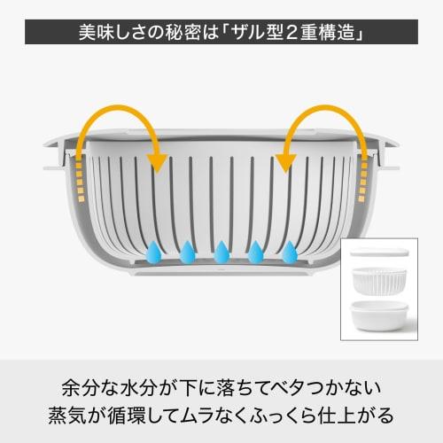 Like-it LBK-S-01 Set: Rice-Rinseable Strainer and Bowl (Plate & Steam-Heated Frozen Rice Container, 3-Piece Set) White, 160-200g Rice Freezer Containe