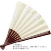 Kyoto-style fan, "Yamabe no Fuji" (Wisteria of the Mountains), Made in Japan, Kyoto. Hand-painted paper fan for women, double-sided, wisteria design,