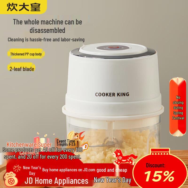 Многофункциональная чеснокорезка и измельчитель