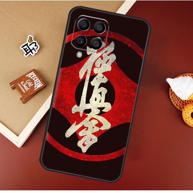 Oyama Karate Kyokushin Case For Samsung Galaxy M21 M20 M23 M31 M11 M54 M14 M34 M13 M52 M32 M12 M16 M36 M56 M15 M55