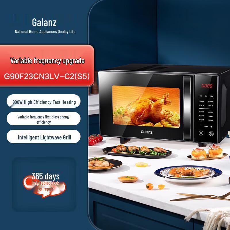 Galanz 23L Inverter Microwave & Grill Oven CN plug (adapter included)