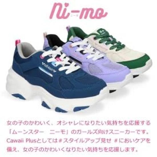 Sneakers NM J087 Girls Navy cm 2E [Moonstar] 19.0