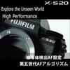 Fujifilm Mirrorless Digital Camera Body with Image Vlog 800 Shots Twice the Number of Shots of Previous Auto Subject and Large Black X-S20 In-Body
