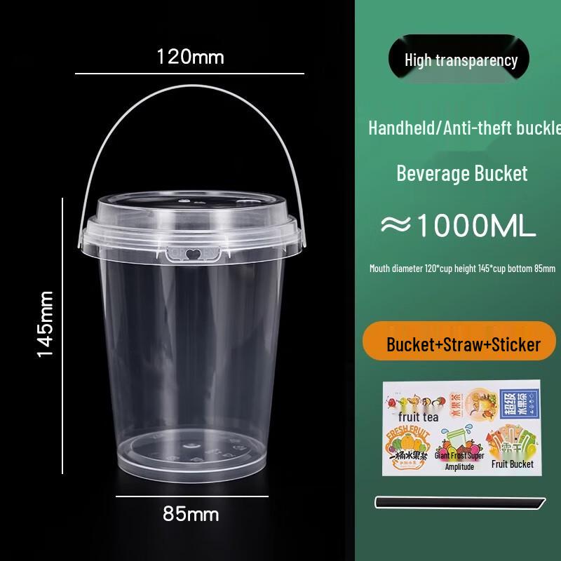 Одноразовые ведерки для молочного чая и фруктового чая