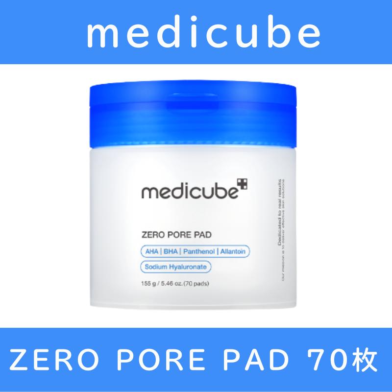 [MEDICUBE] Toner Pad Collection – 7 Types for Every Skin Concern